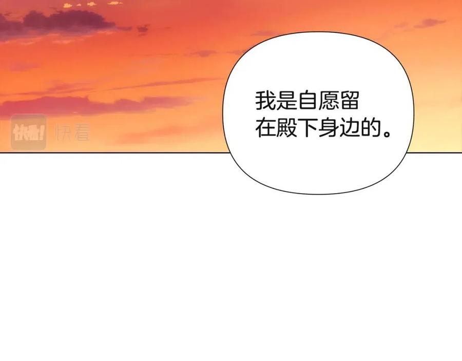 第69话 信任79