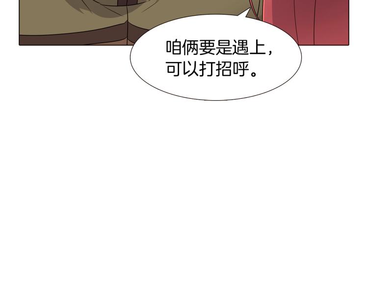 第4话 男主登场206