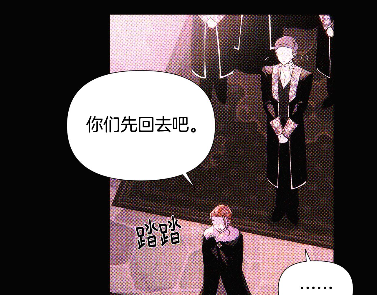 第93话 命中注定119