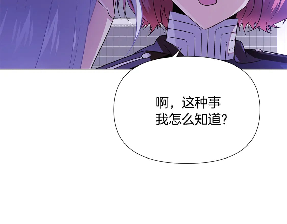 第118话 爱的代价158