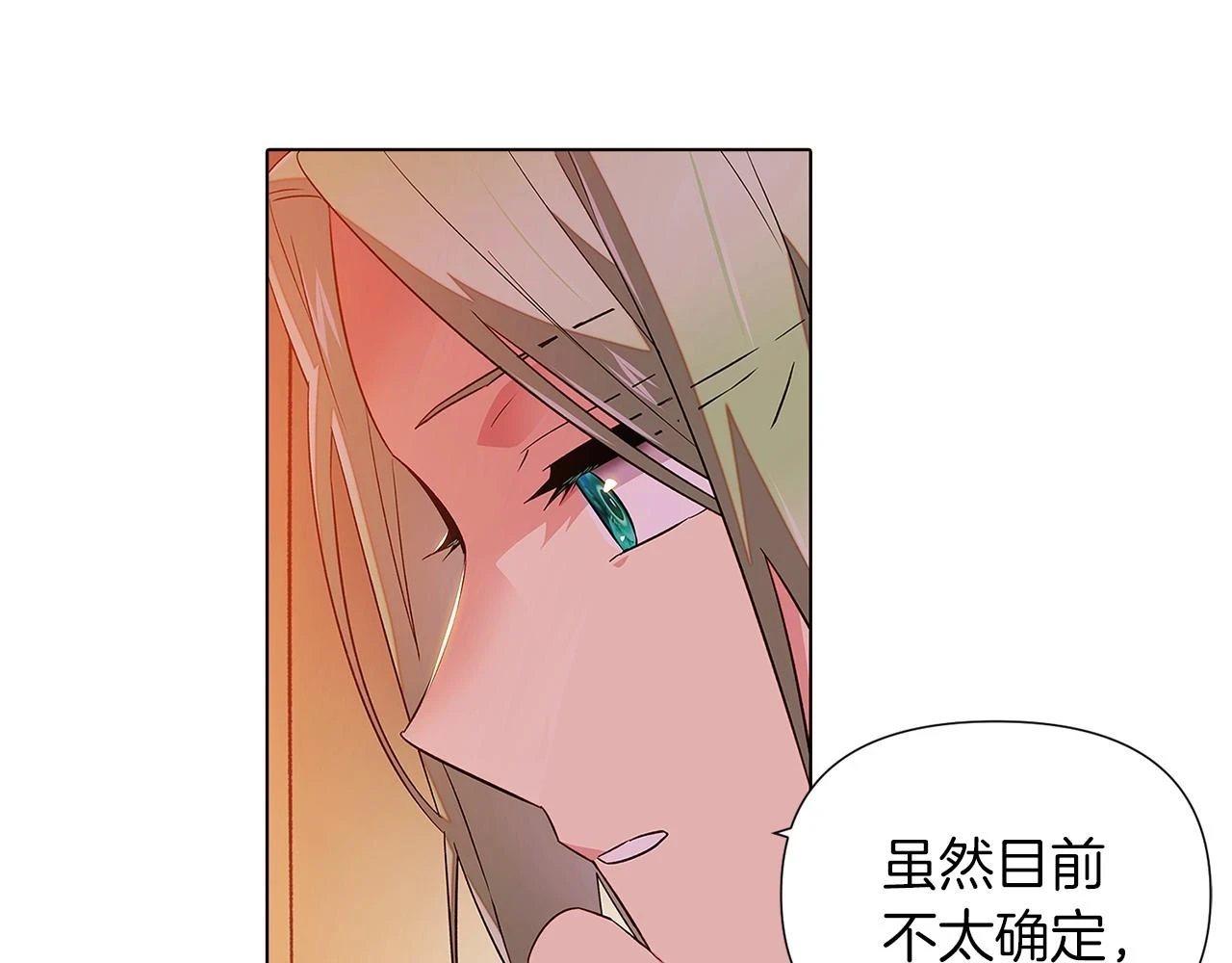 第96话 迫不得已84