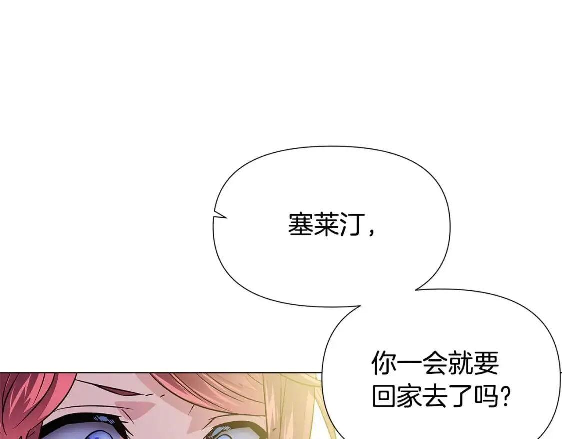 第127话 保姆骑士178