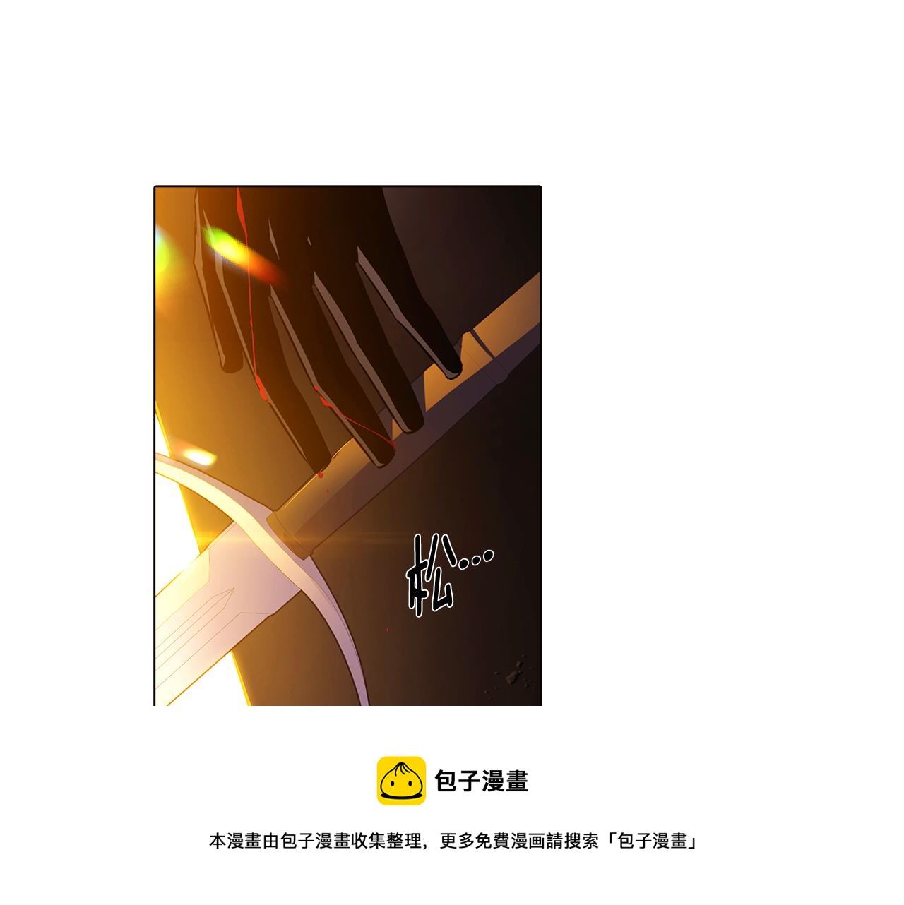 第42话 受伤100