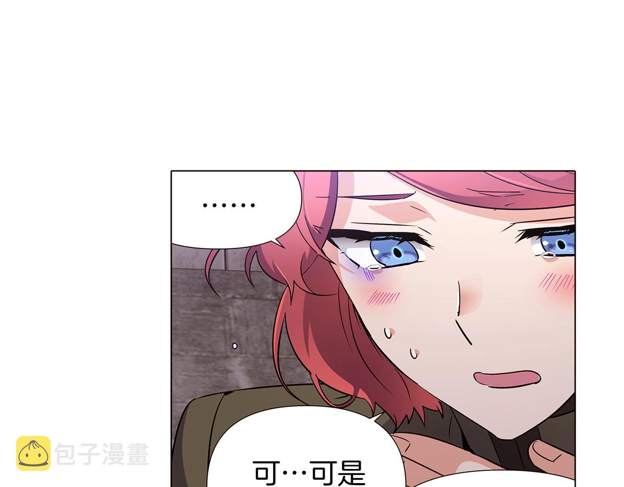 第31话 雷蒂奥的局35