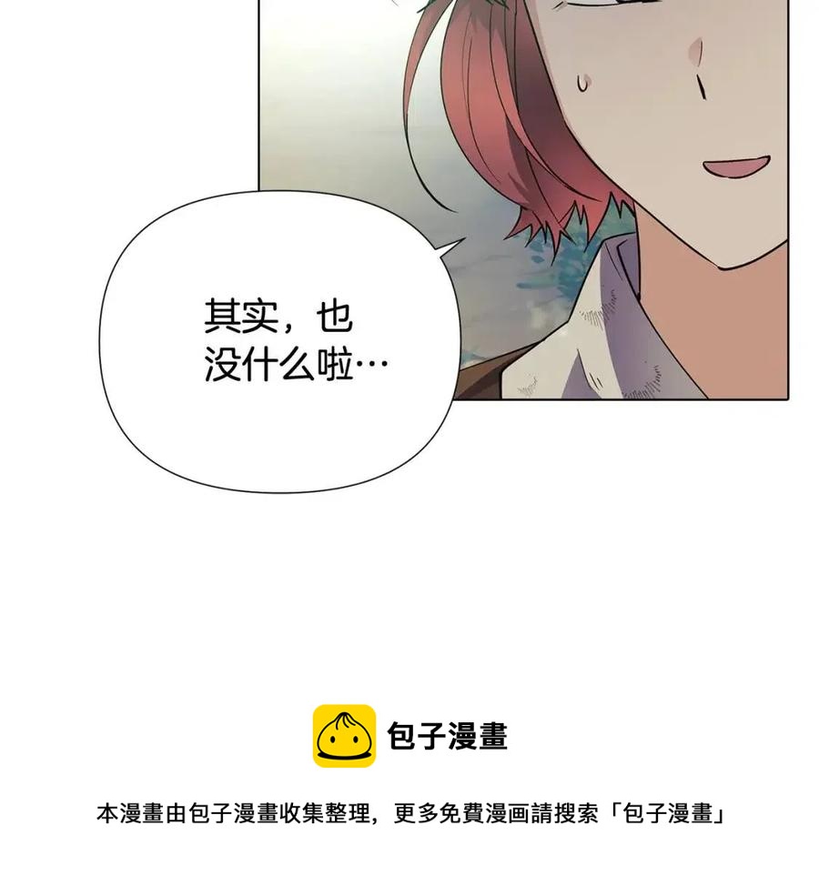 第61话 冤家路窄132