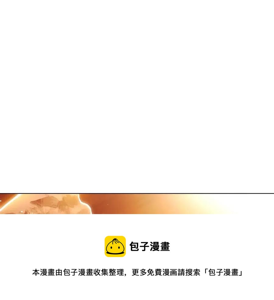 第66话 闯关112