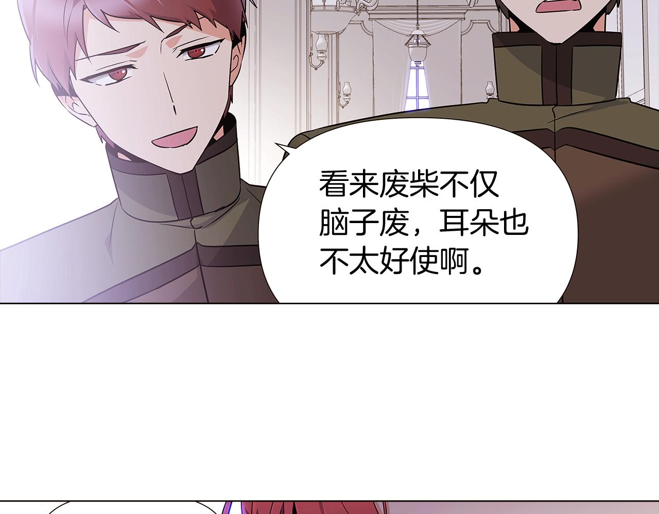 第20话 搞好关系59