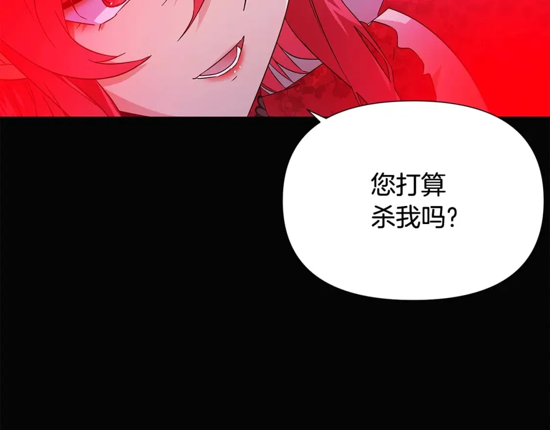 第132话 百口难辩139