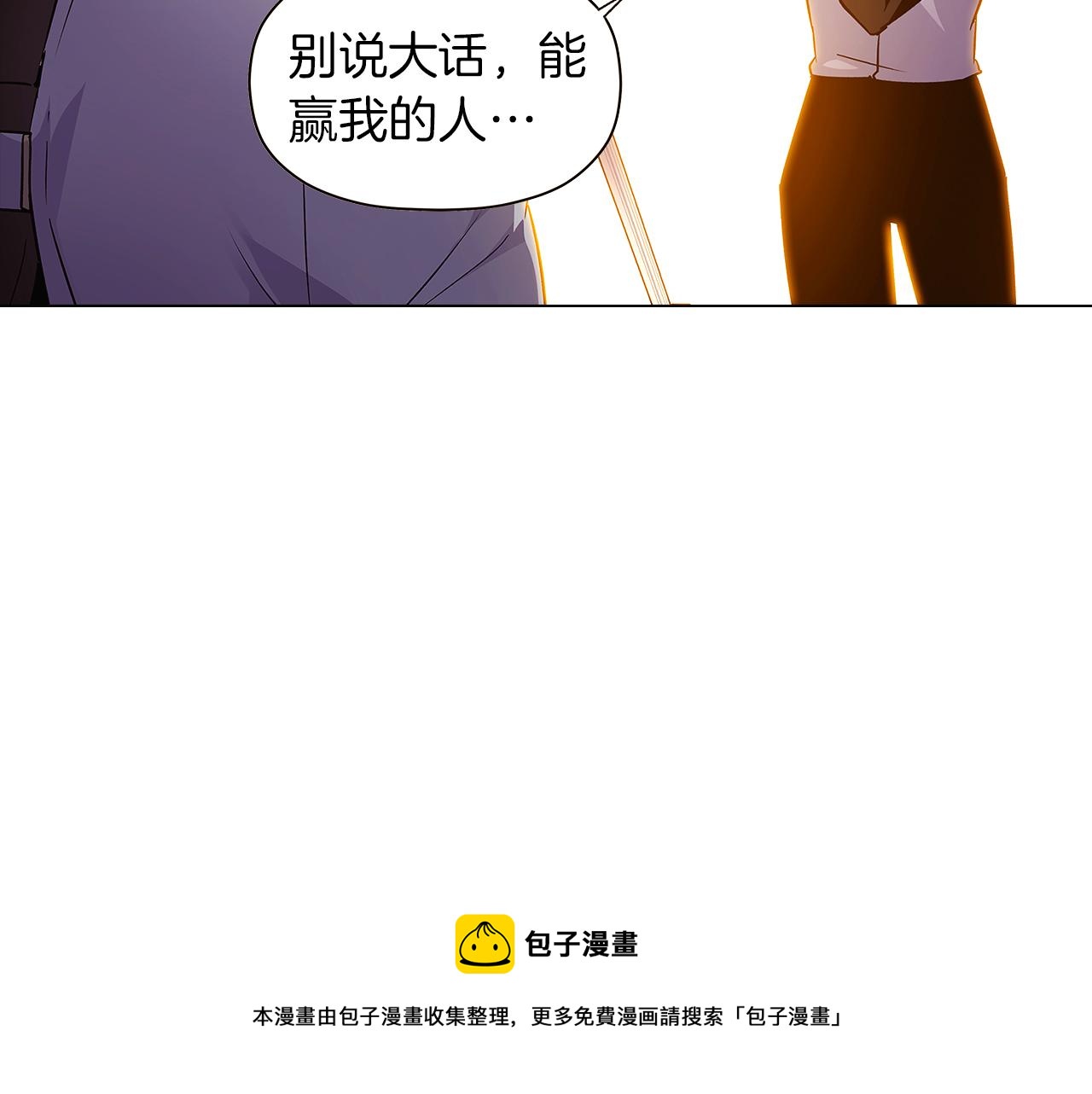第41话 决斗作弊128