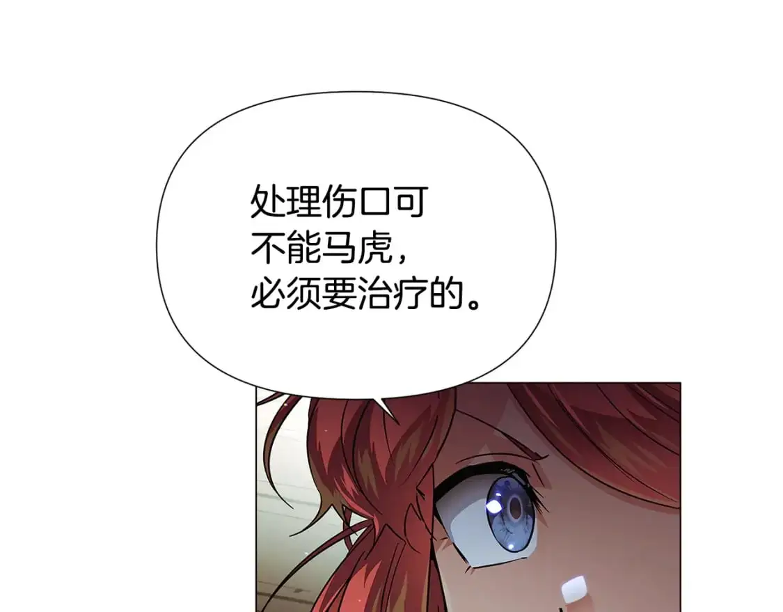 第123话 不可告人的秘密112