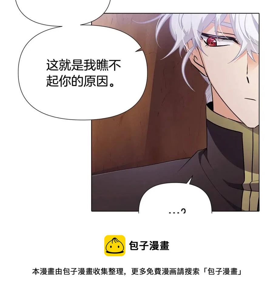 第60话 黑鸟的命运188