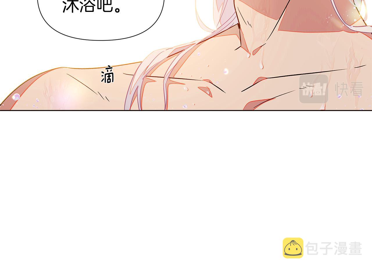 第55话 洗澡79