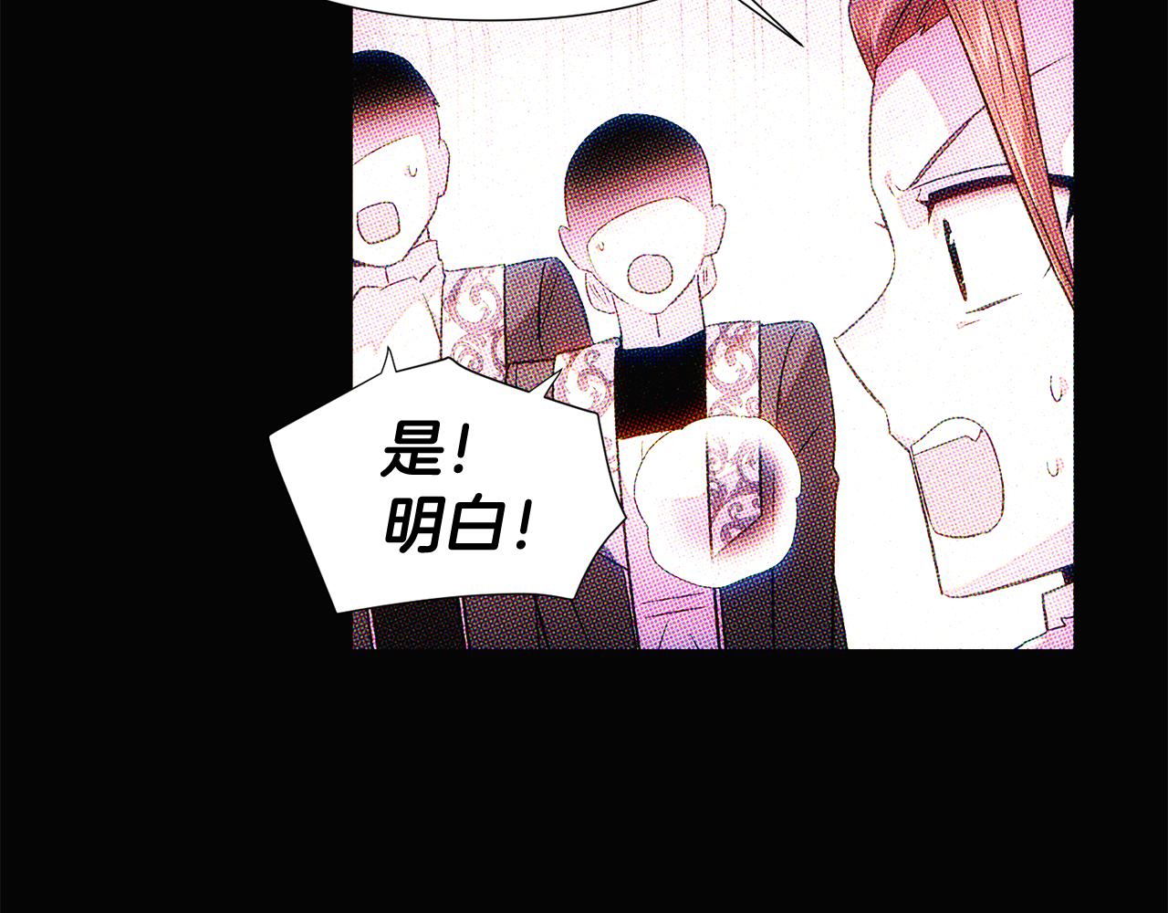 第93话 命中注定209
