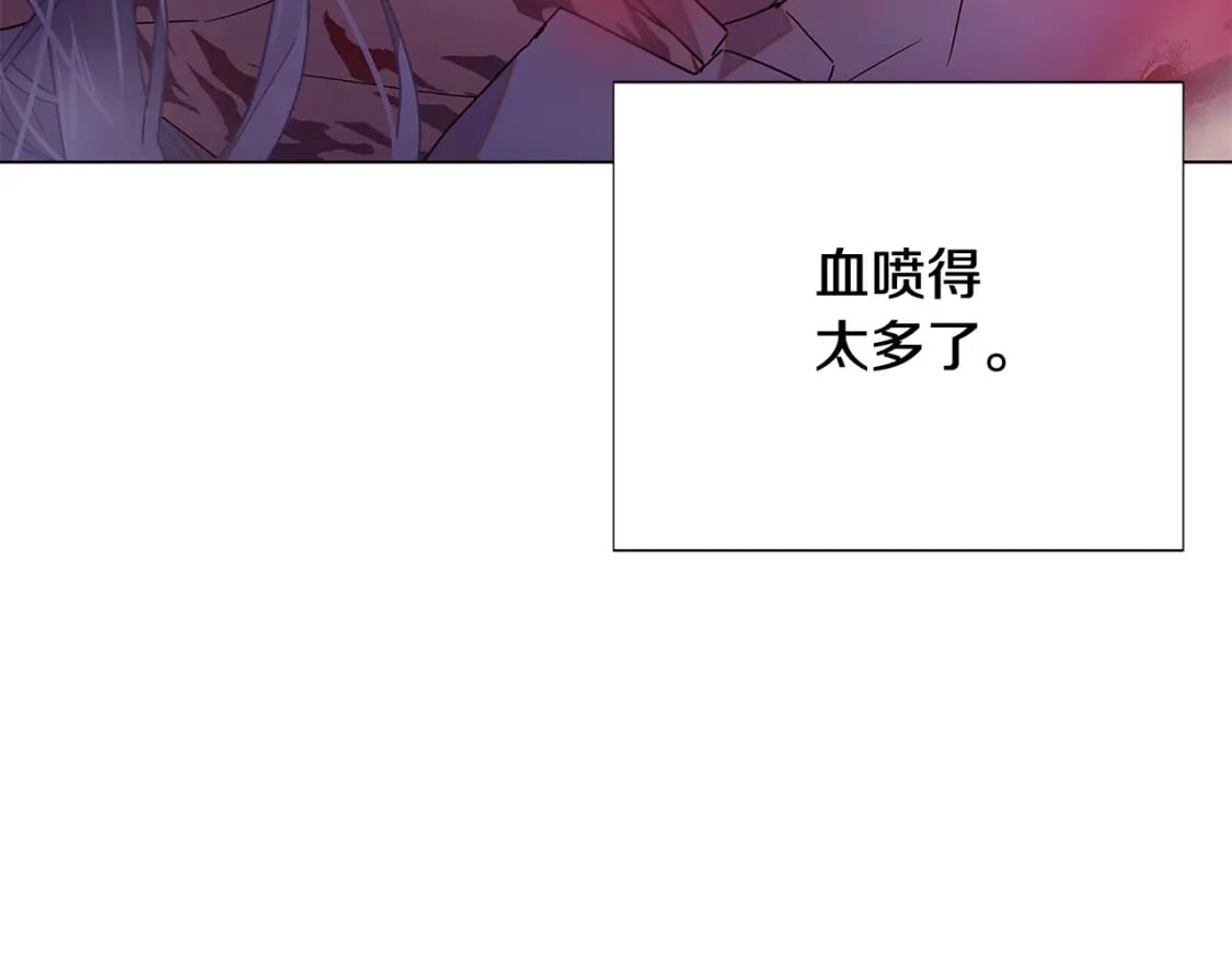 第107话 挚爱的选择105