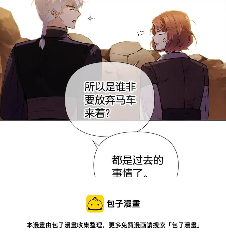 第66话 闯关132