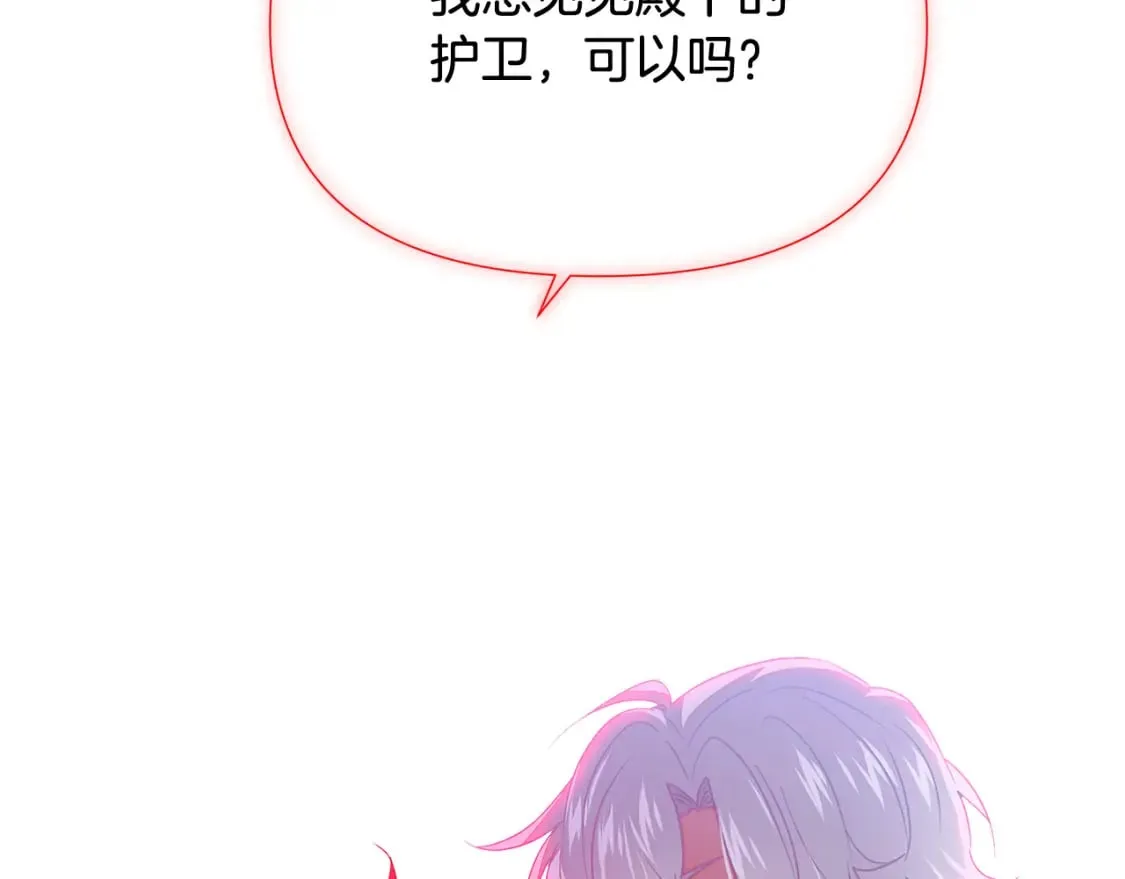 第132话 百口难辩163
