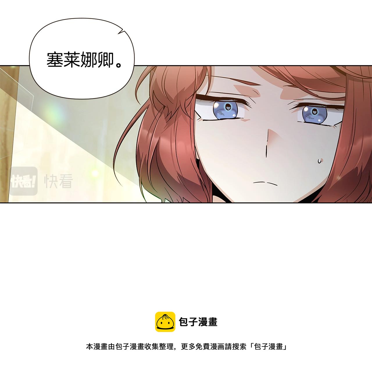 第45话 请你接受我90