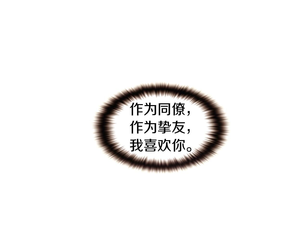 第35话 失控暴走23