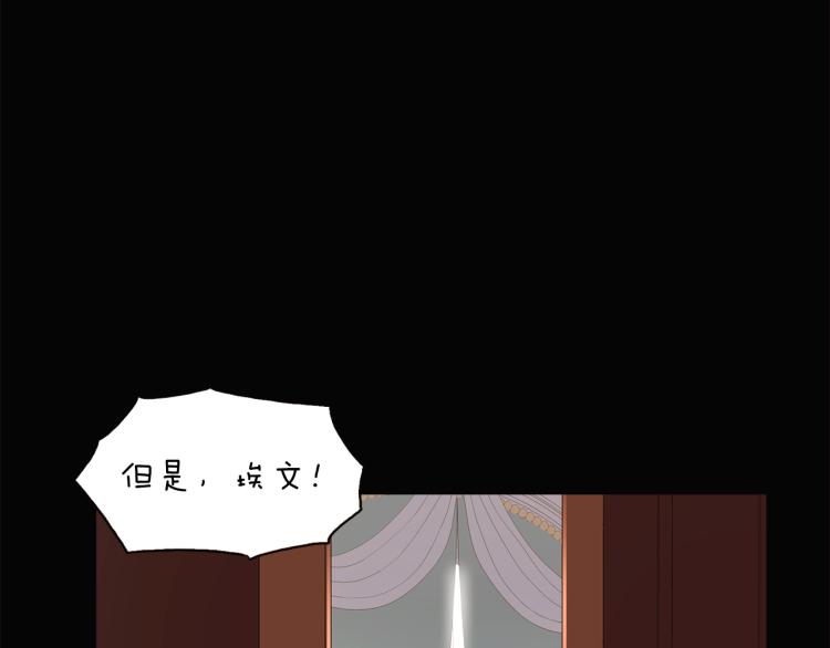 第4话 男主登场5