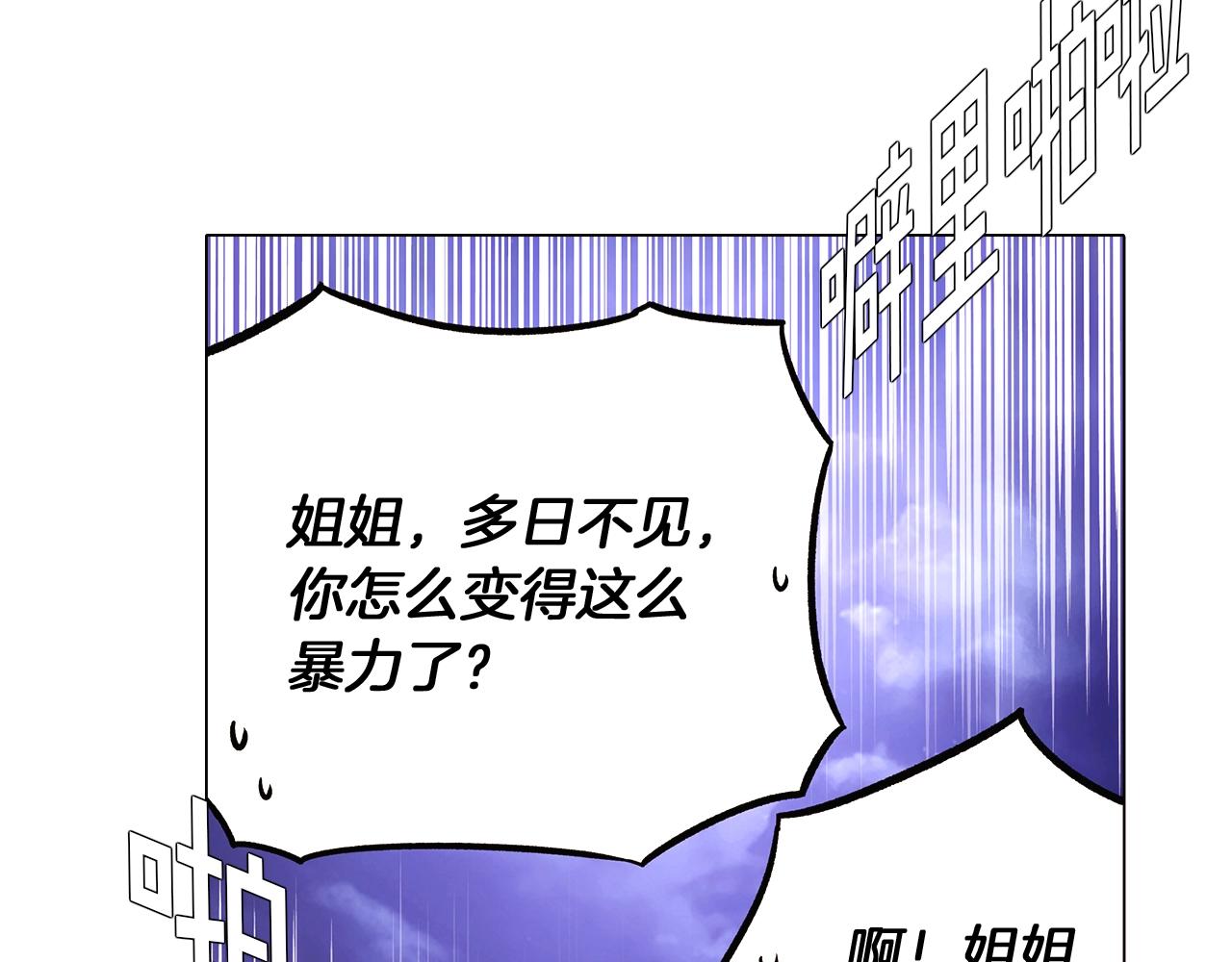 第25话 逆转的剧情67