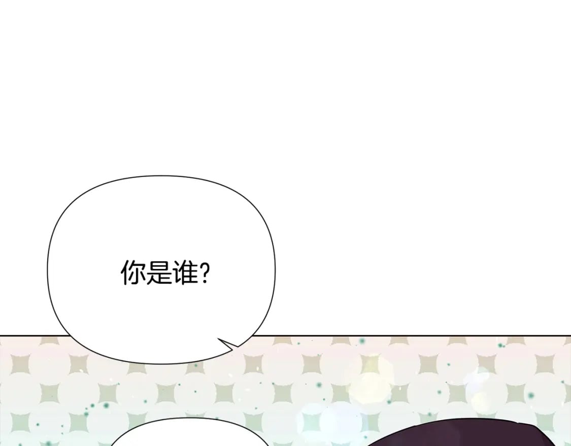 第102话 美丽的陷阱90