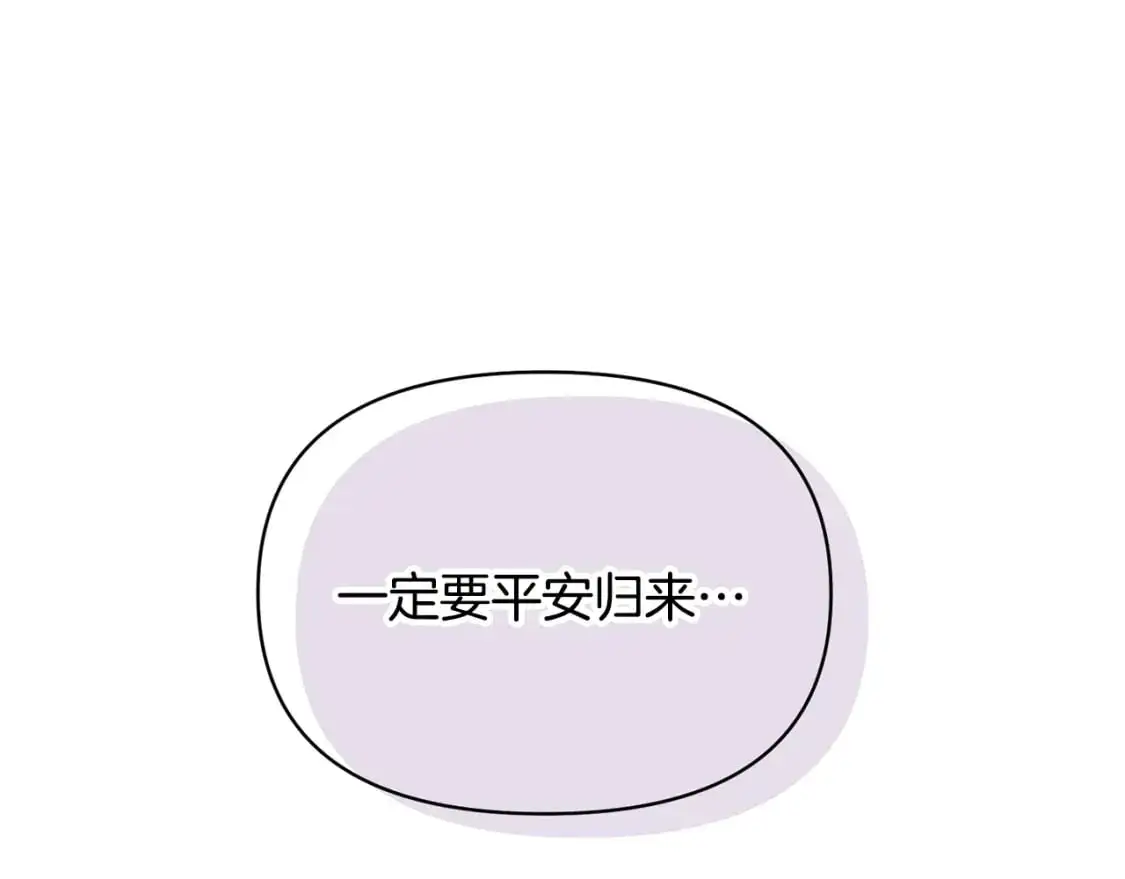 第122话 声东击西20