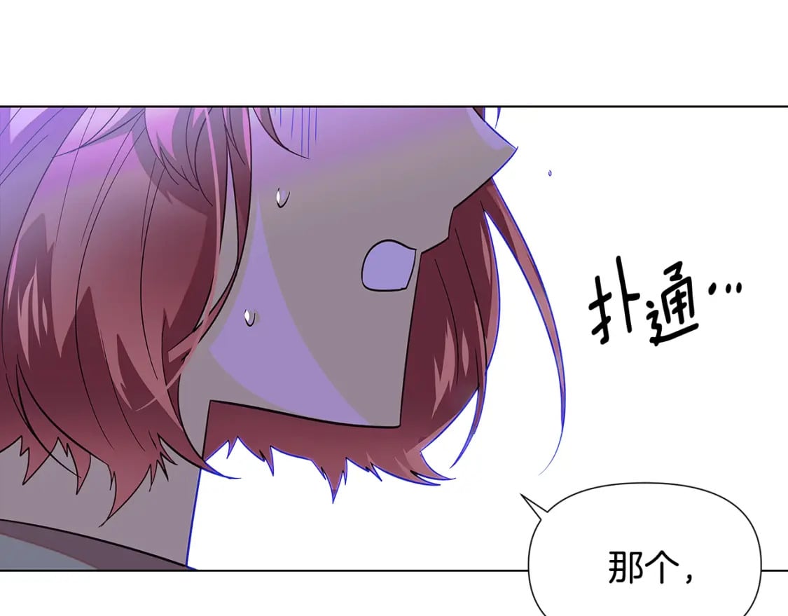 第101话 皇子的谦卑145