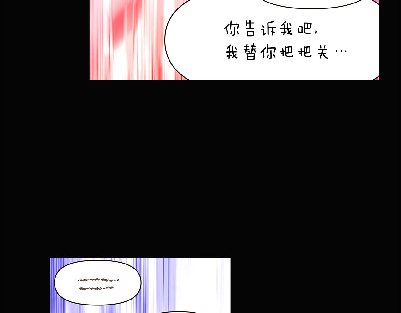 第28话 打赌36