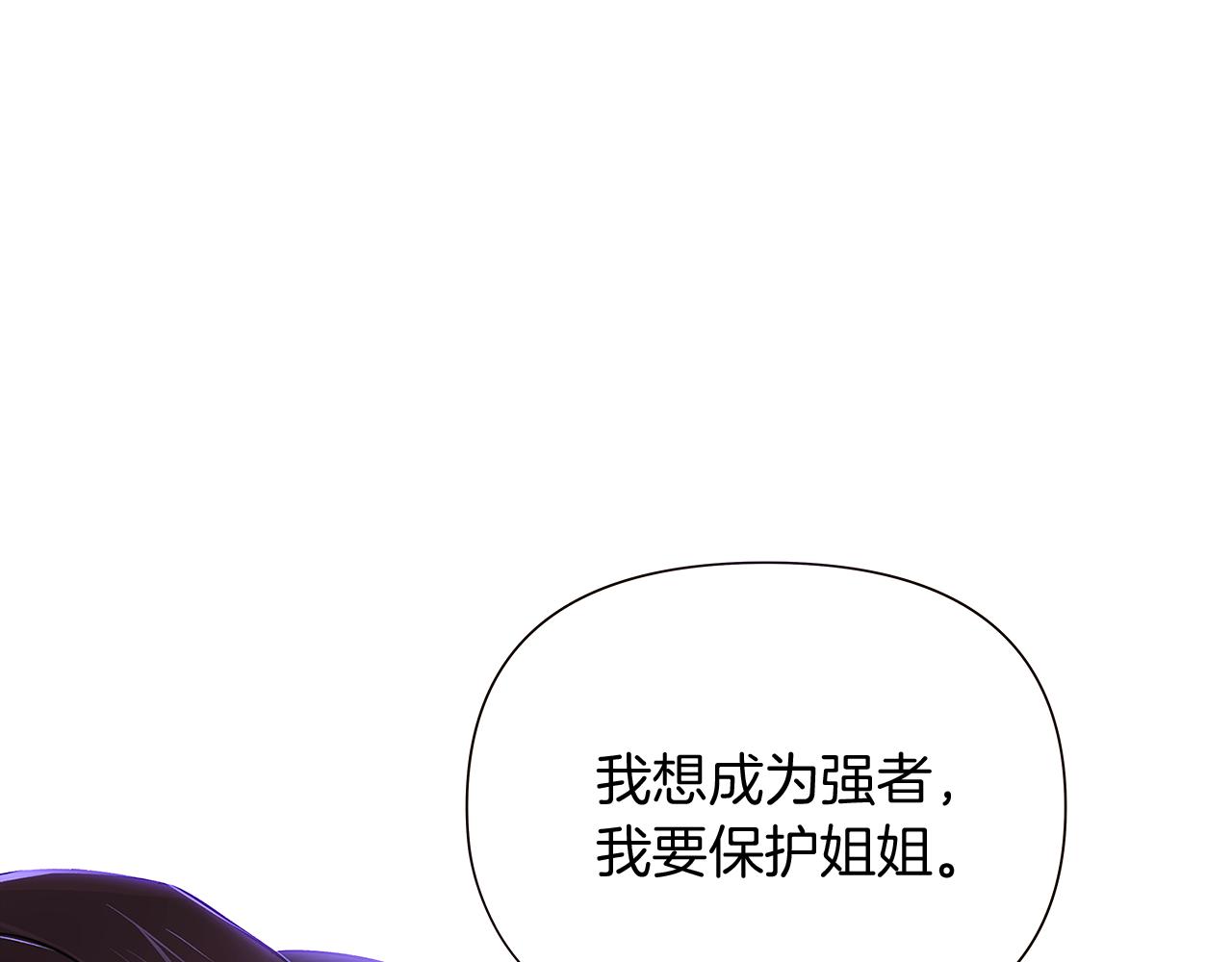 第31话 雷蒂奥的局115