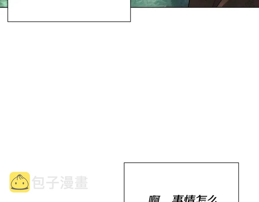 第65话 交易75
