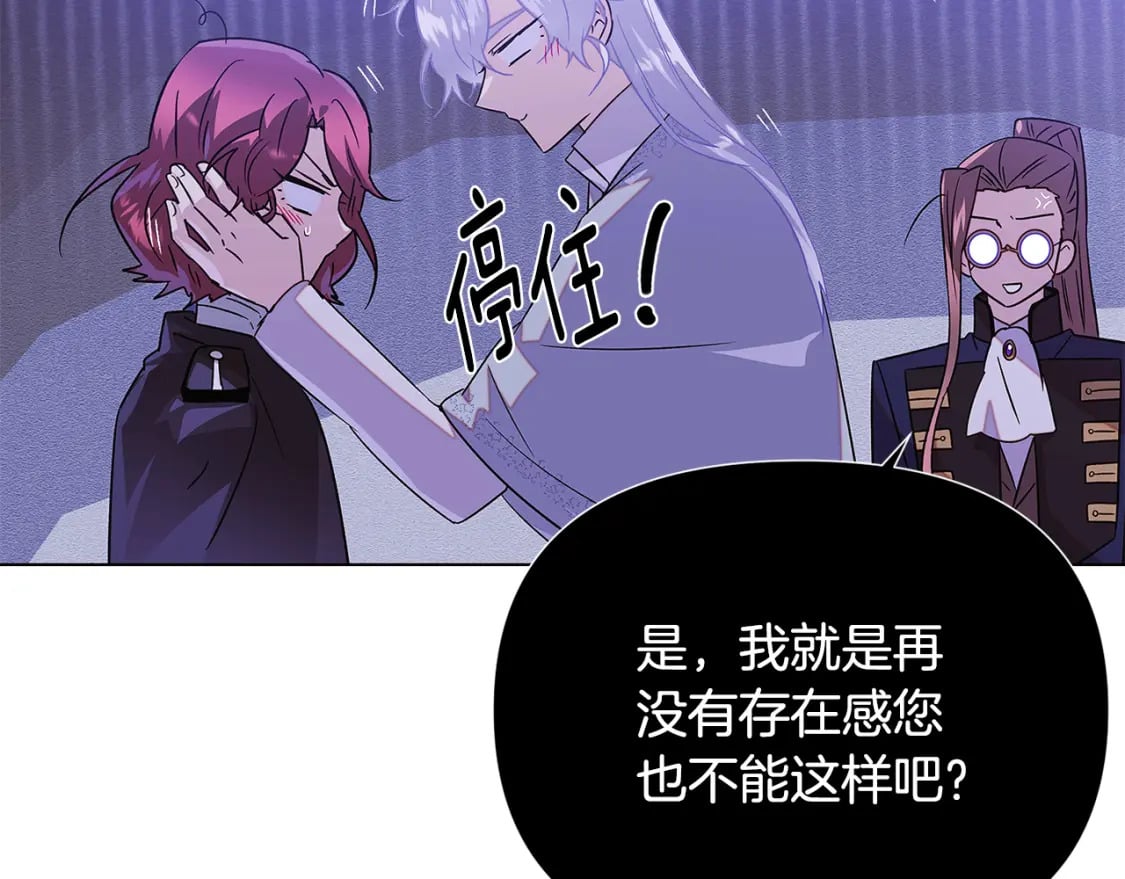 第118话 爱的代价109