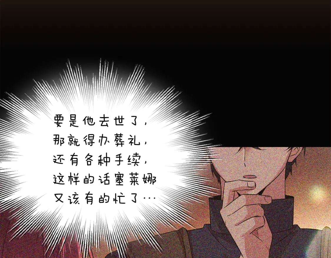 第100话 幕后主使150