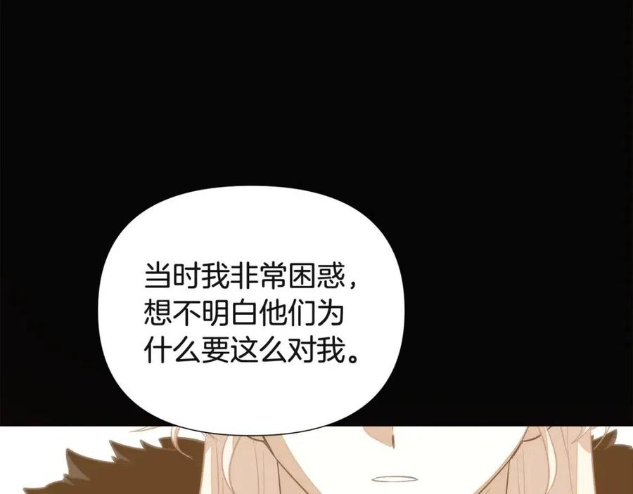 第74话 心态的转变162