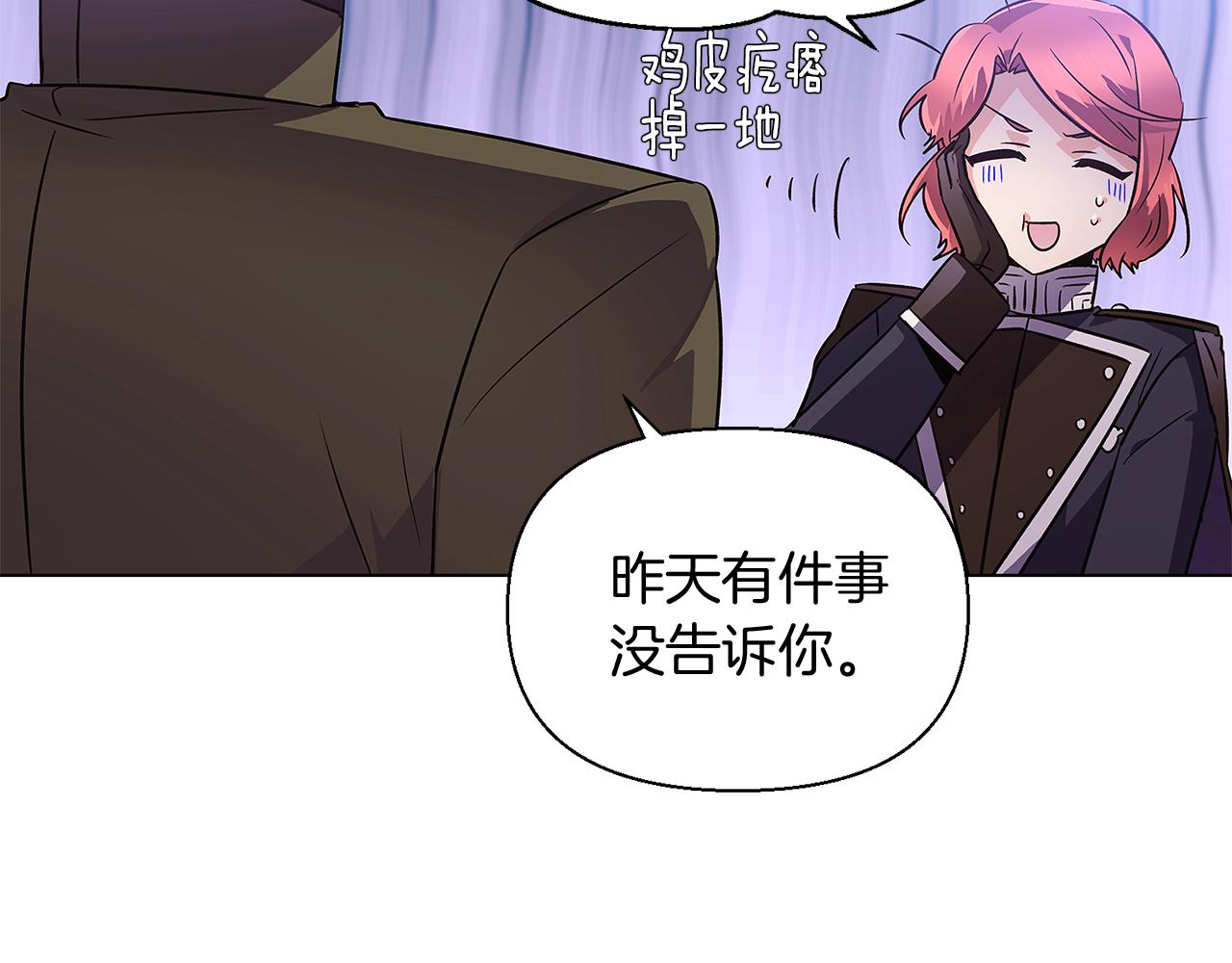 第50话 结婚的目的177