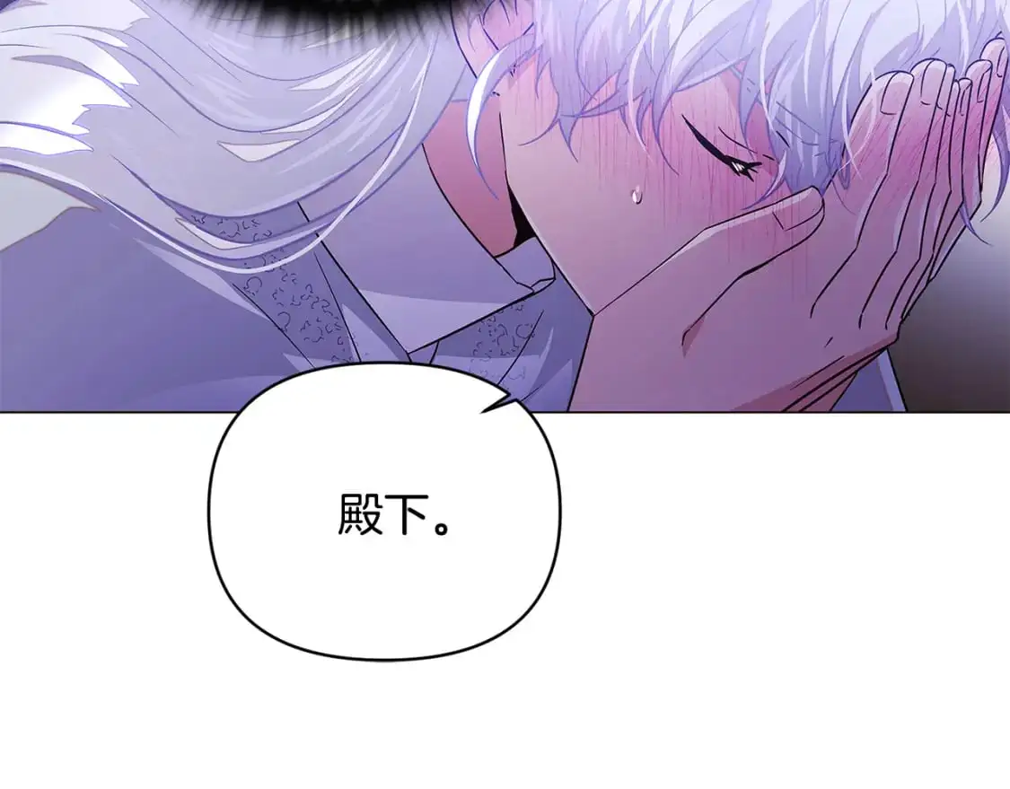 第123话 不可告人的秘密49