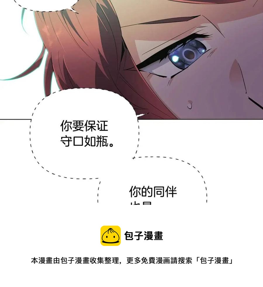 第65话 交易88