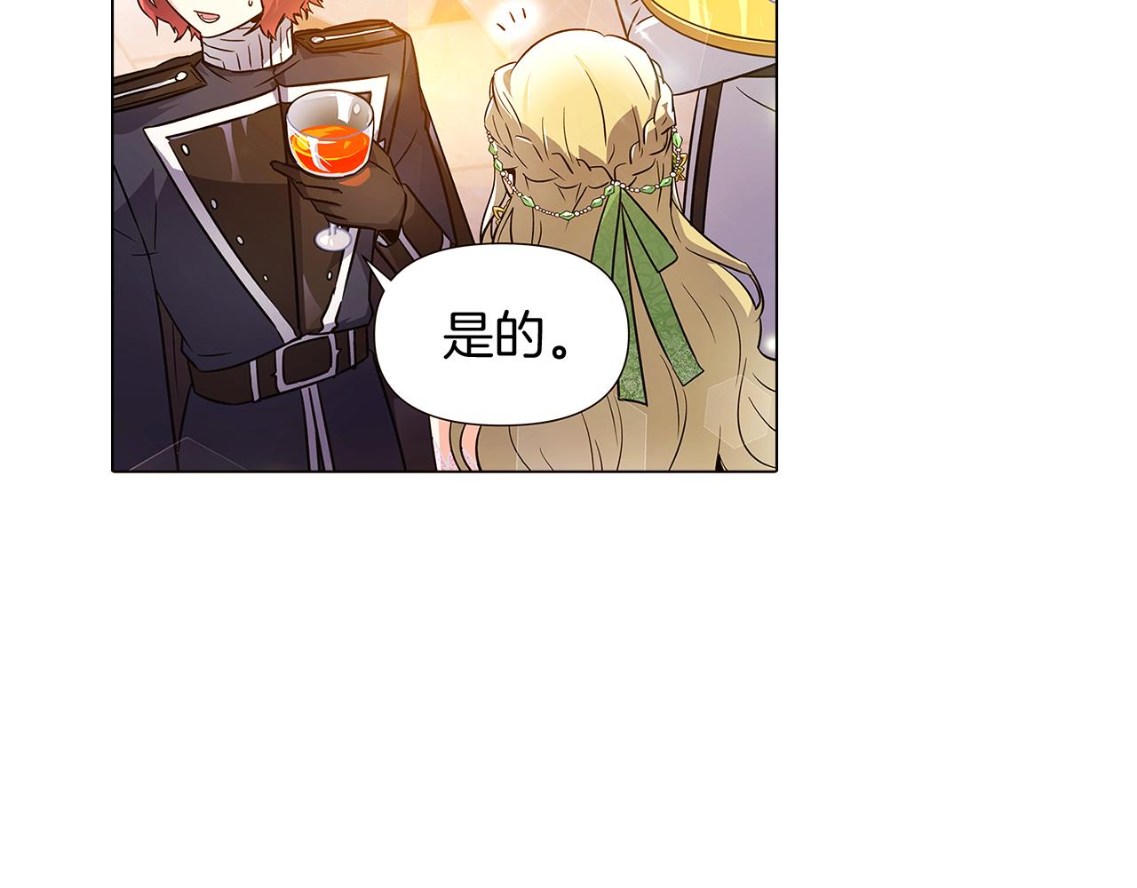 第34话 解除婚约78