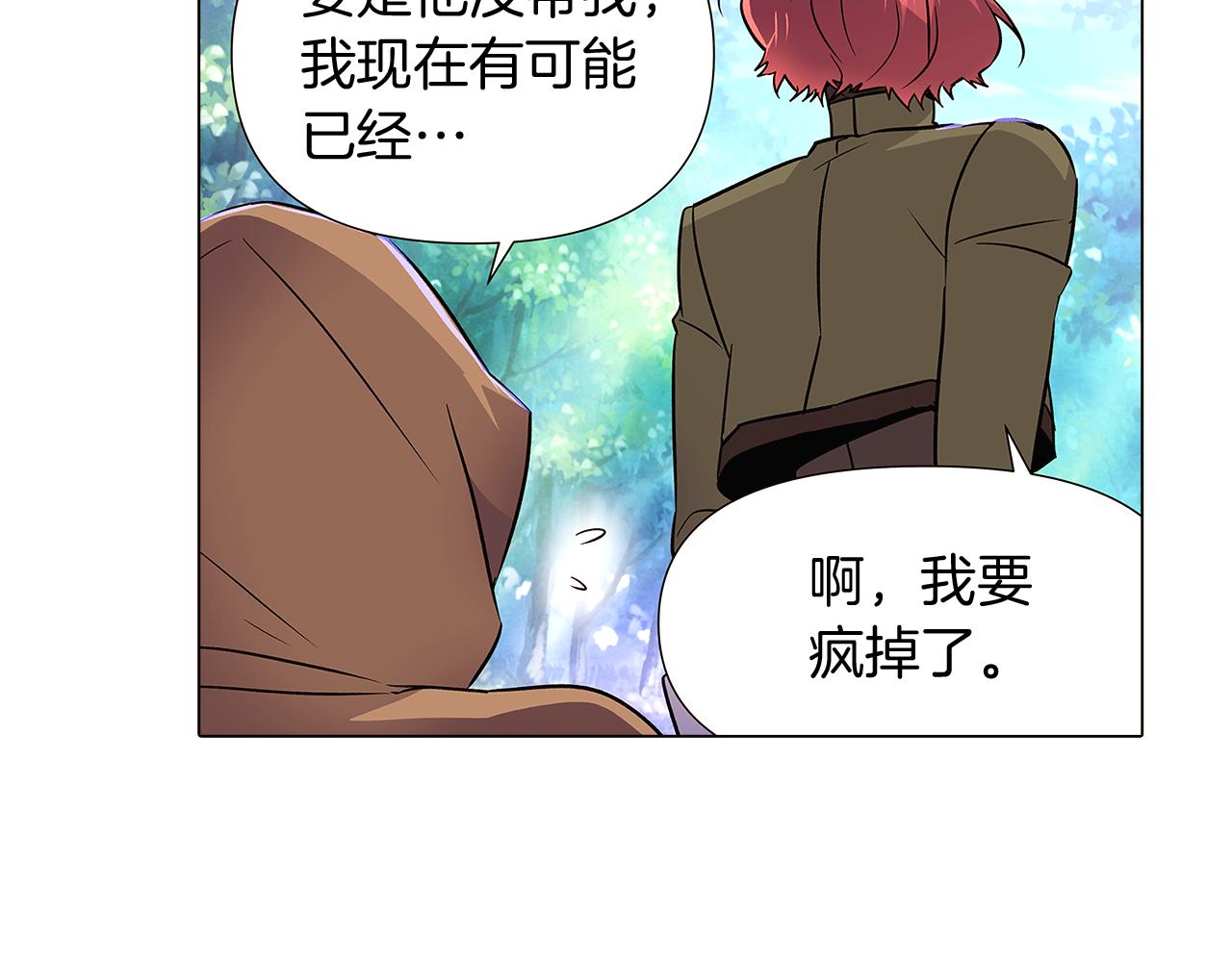 第31话 雷蒂奥的局147