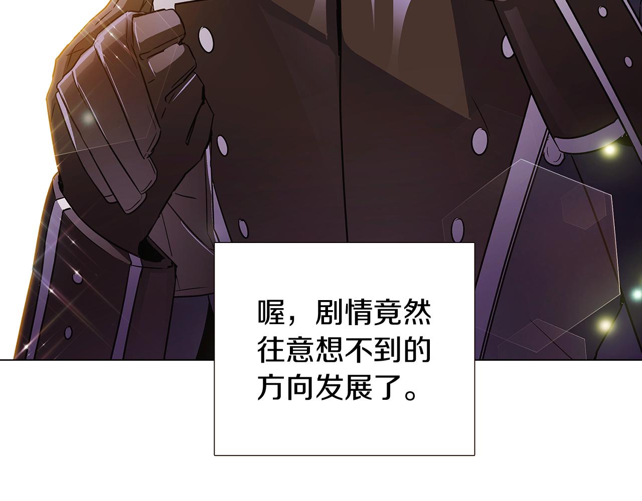 第37话 下战帖119