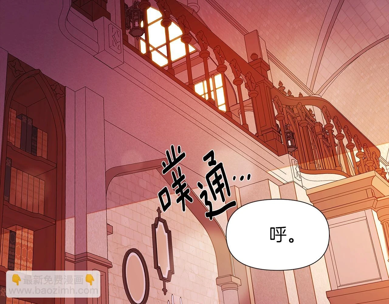 第97话 谎言的代价50