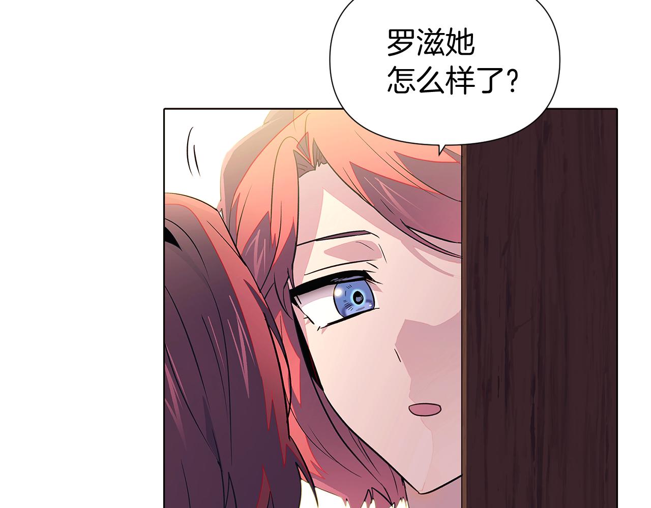 第47话 真诚的忠告43