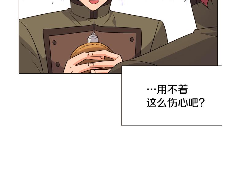 第4话 男主登场114