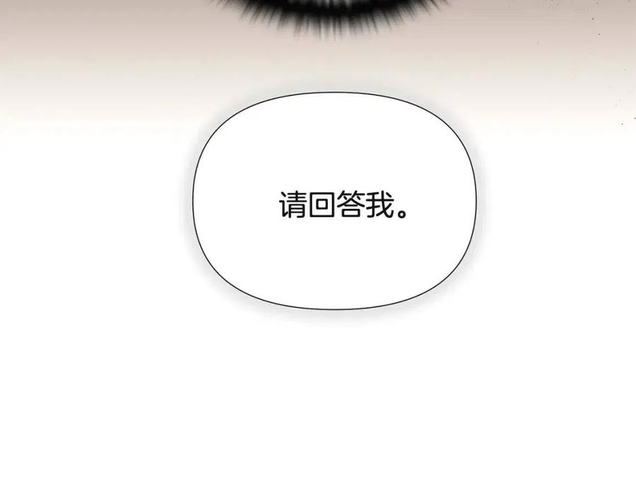第67话 皇子的焦虑163