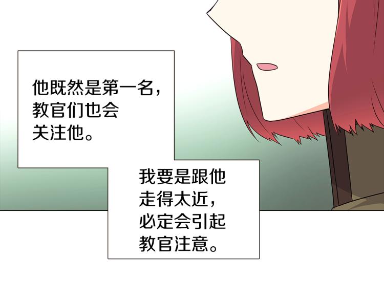 第4话 男主登场214