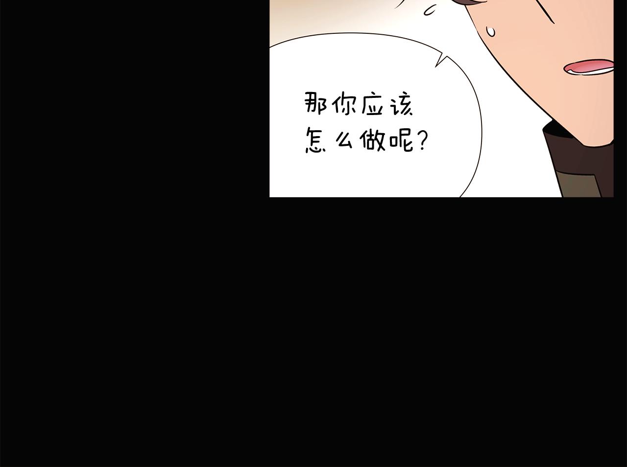 第28话 打赌29