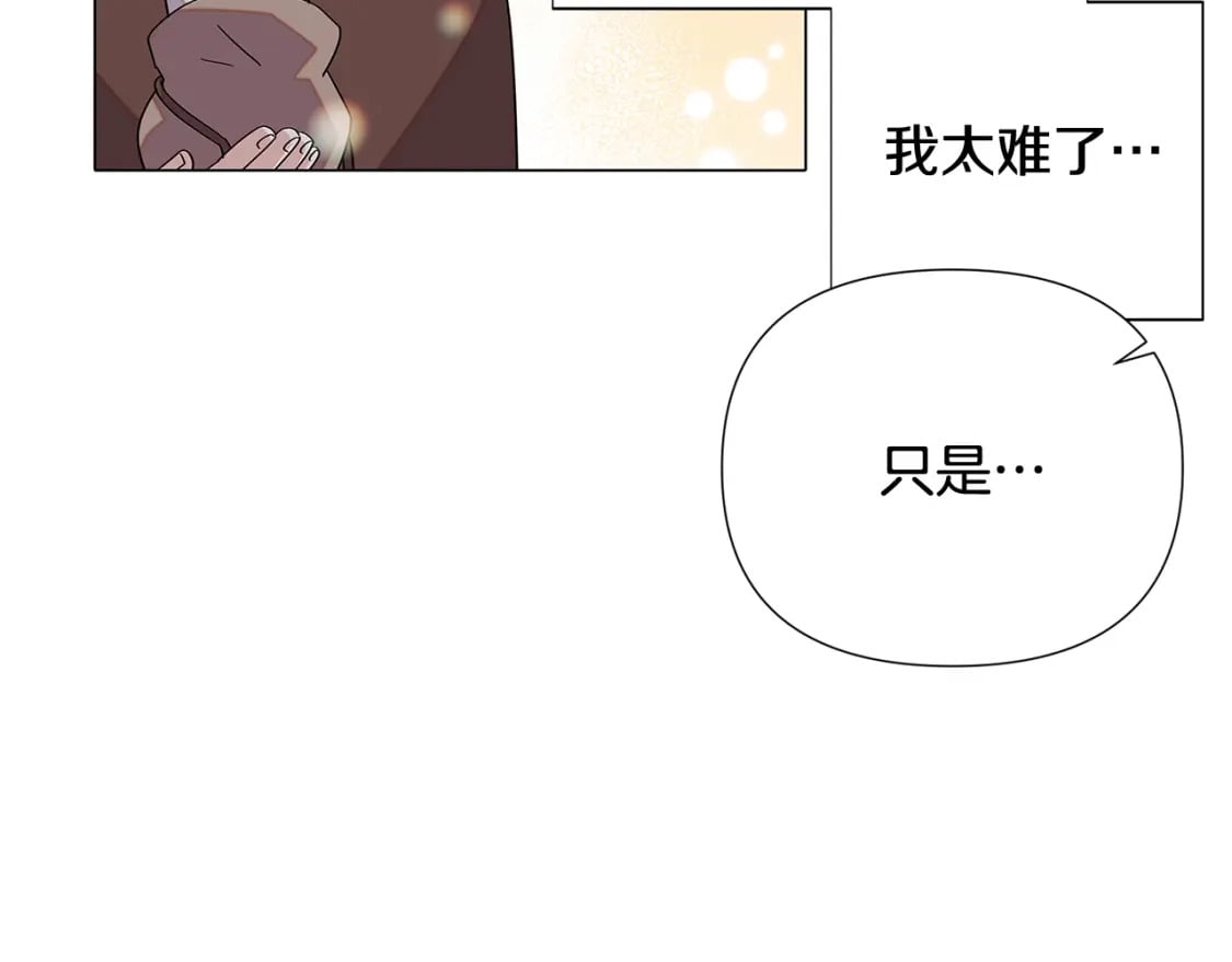 第112话 唯一的选择119