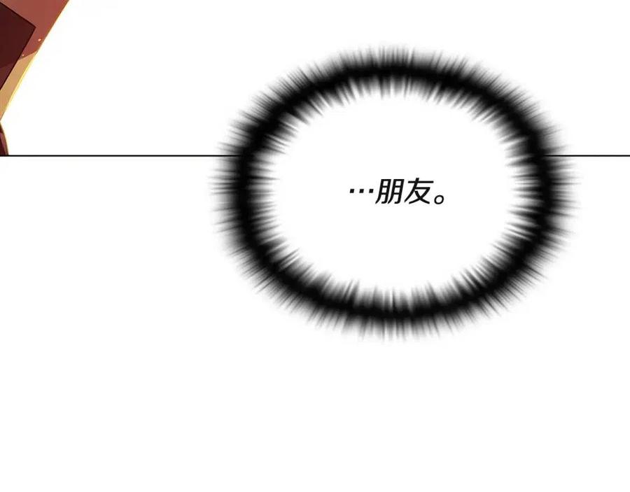 第67话 皇子的焦虑119