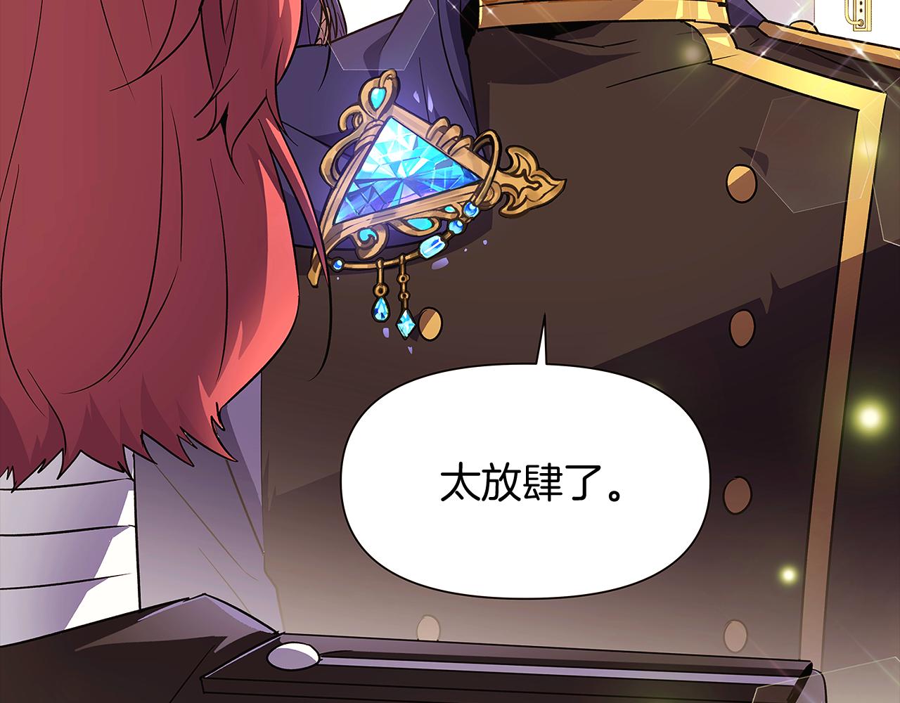 第37话 下战帖59
