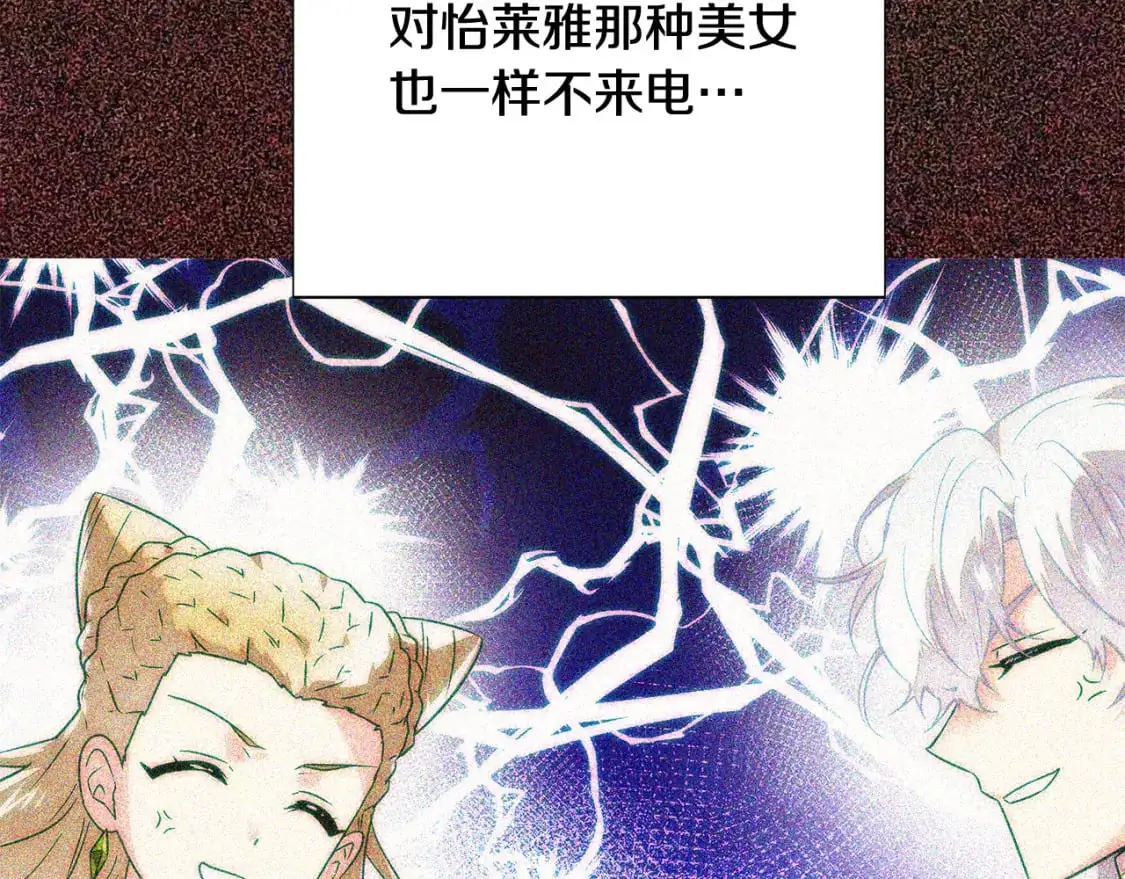 第125话 家人的守护者30