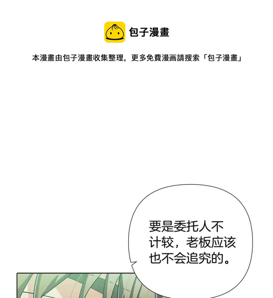 第68话 站队132